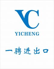 HangZhou Yicheng Import&Export Co.，Ltd.